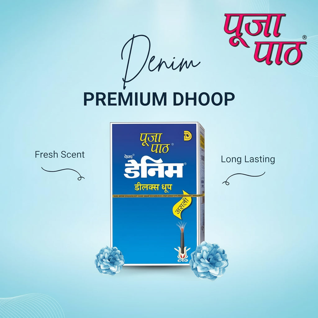 Pooja Paath Wet Dhoop Denim Natural Fragrance Puja, Home & Office, Meditation & Festive Fresh Vibes - Pack of 12