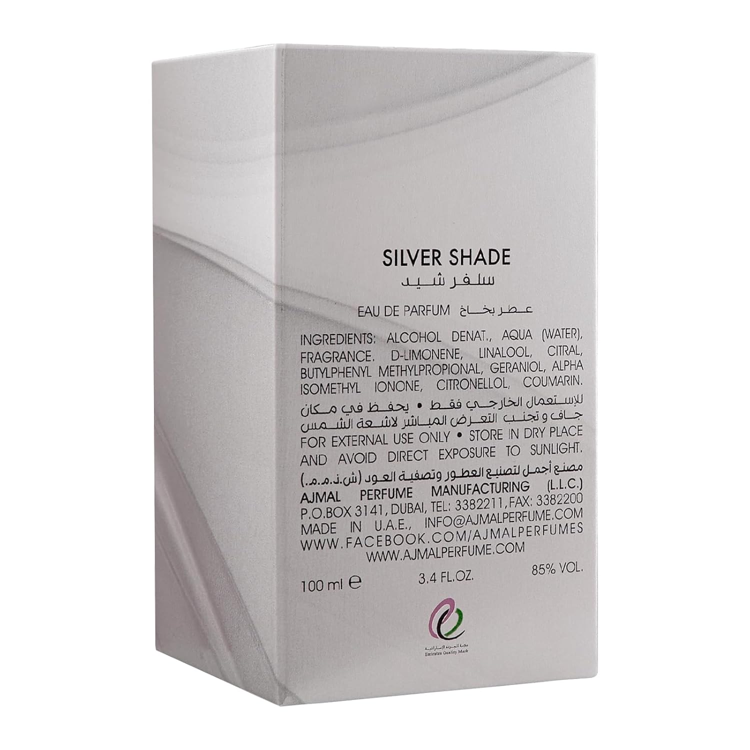 Ajmal Silver Shade Perfume for Men | 100ml Eau De Parfum for Man | Perfume for Man with Citrus, Fruity & Floral Notes | Woody Fragrance with Musk, Sandalwood & Cedarwood | Versatile Cologne for Men
