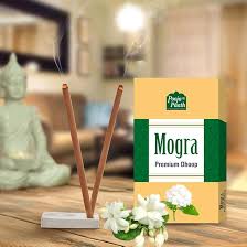 Pooja Paath Dry Dhoop Sticks  4 Inch ( Pack of 12 Fragrance ) ( Bamboless )